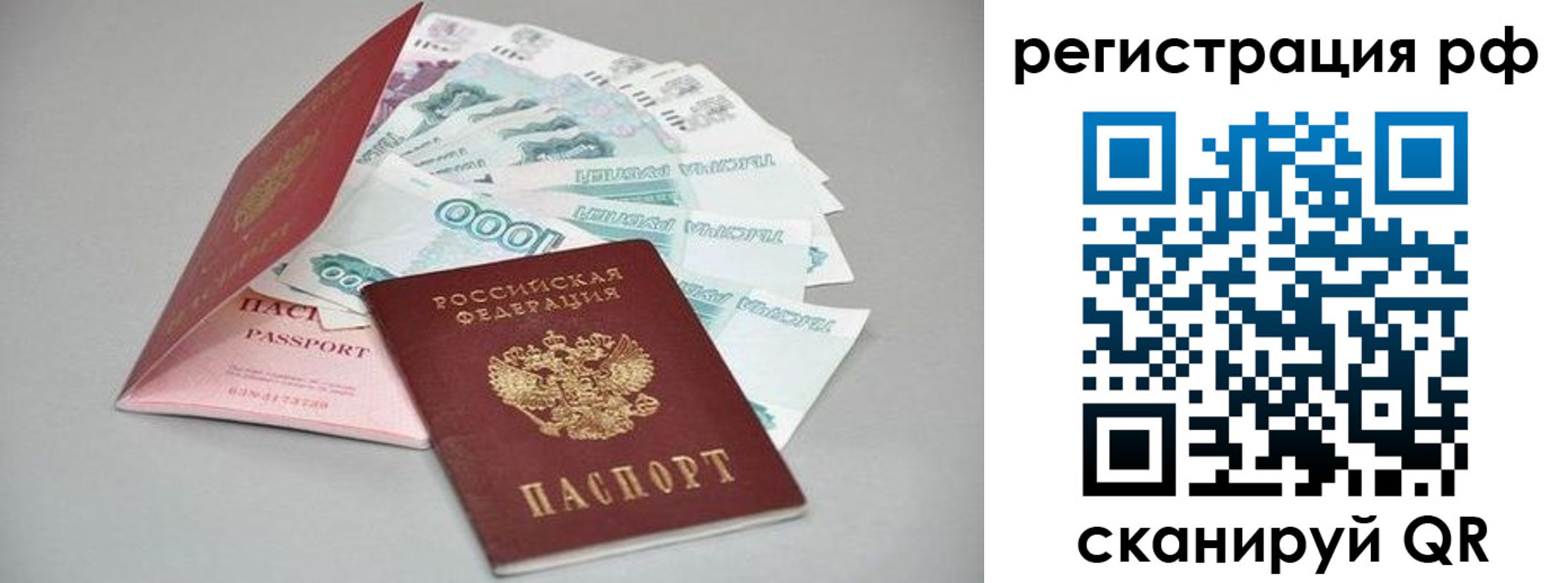 временная регистрация адрес в Мамадыше