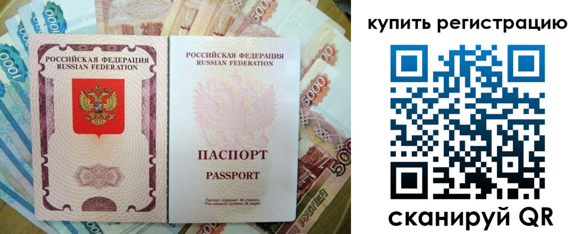 временная регистрация госуслуги в Мамадыше