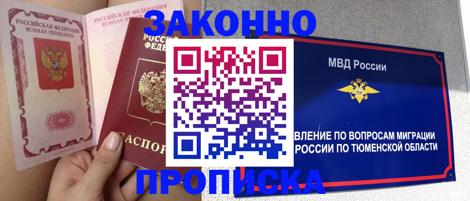 временная регистрация госуслуги в Мамадыше