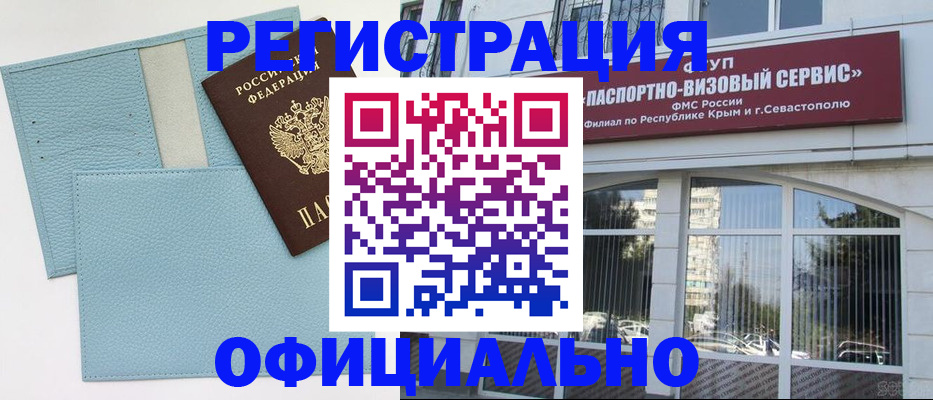 прописка иностранных граждан в Мамадыше