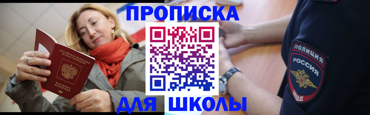 временная регистрация гарантия в Мамадыше